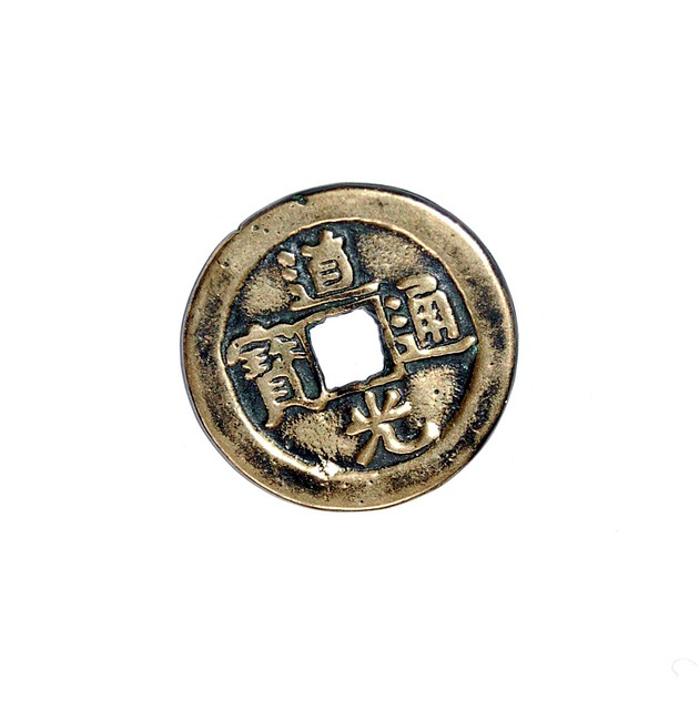 A Coin with Personal Engravings